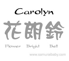 carolyn kanji name